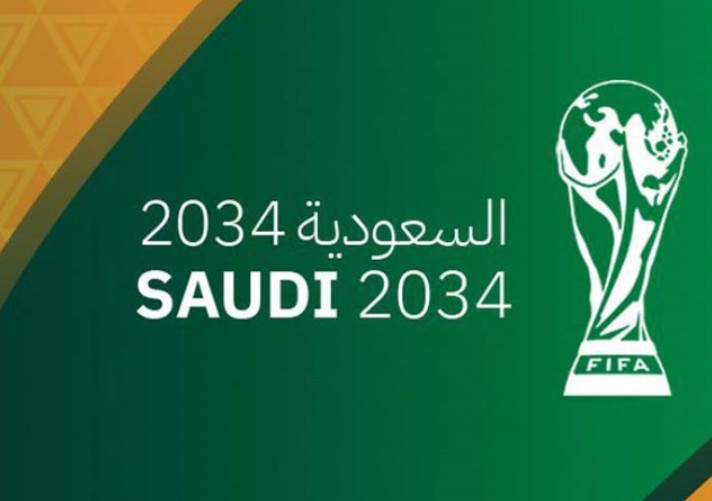 الاتحاد السعودي لكرة القدم يرسل خطاب الترشح الرسمي لاستضافة بطولة كأس العالم 2034
