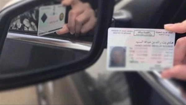 تعلن إدارة المرور السعودي عن قيمة رسوم إصدار رخصة القيادة الجديدة لأول مرة