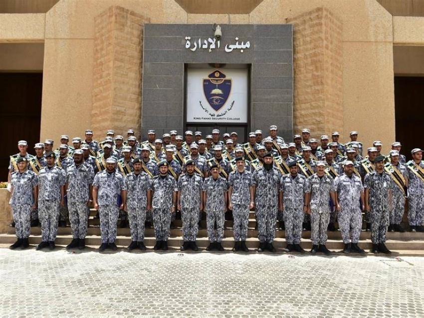 خطوات التقديم في كلية فهد الأمنية تقديم ثانوي