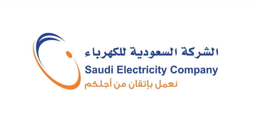 شركة الكهرباء السعودية تُعلن عن 4 شروط يجب توافرها عند تركيب العدادات الجديدة