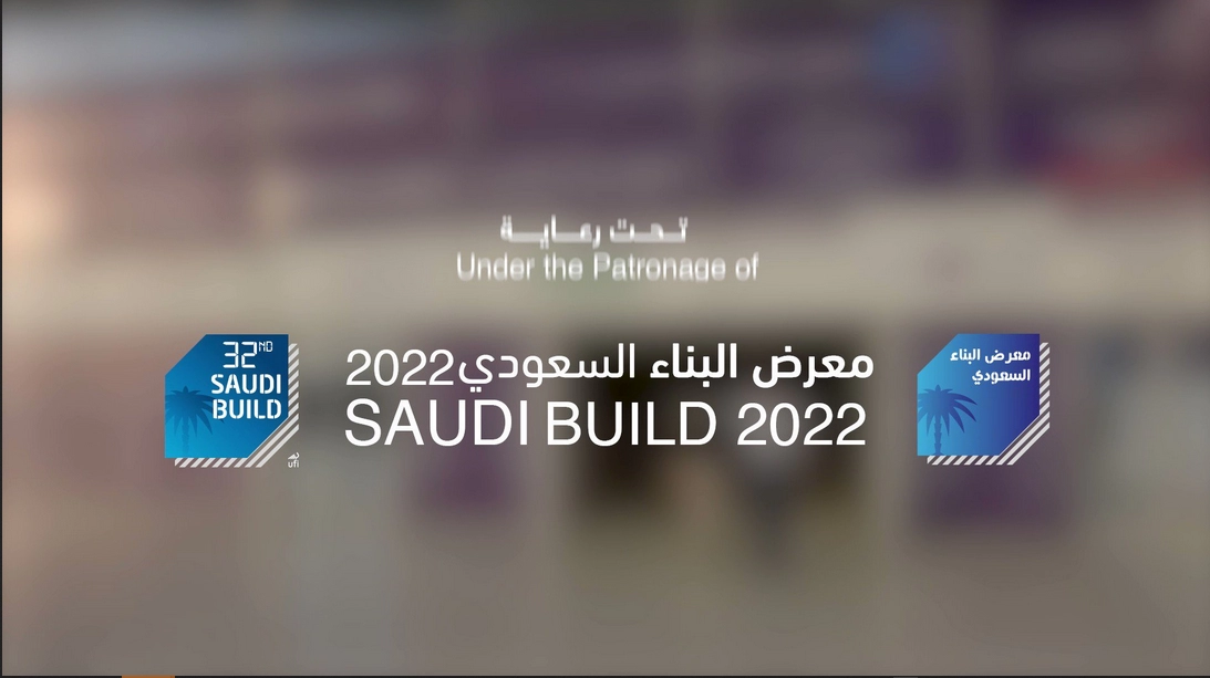 معرض البناء السعودي 2022