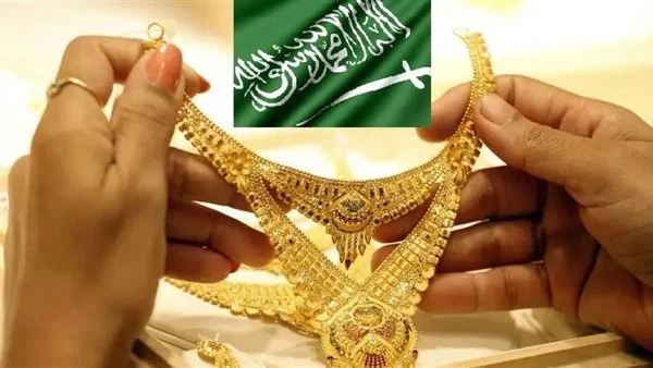 اسعار سبائك الذهب في السعودية 